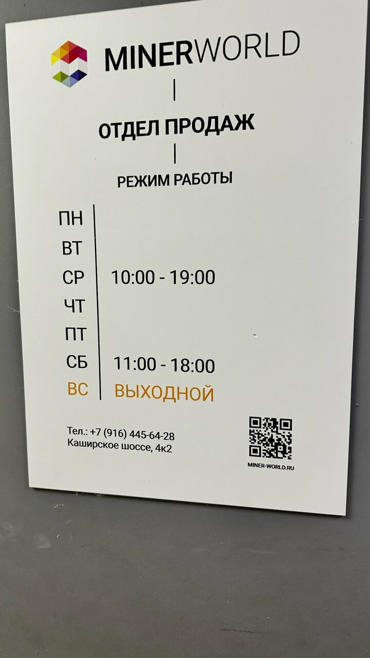 Фотография к отзыву Евгений Шикарный
