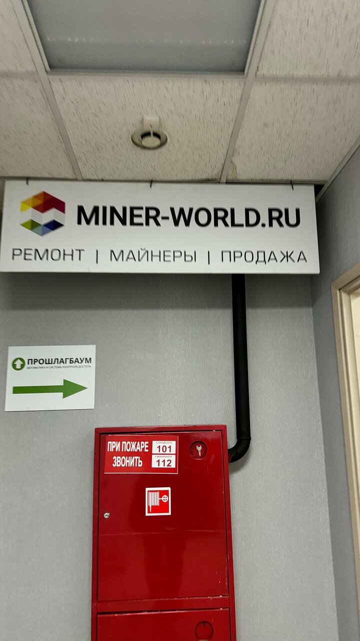 Фотография к отзыву Евгений Шикарный