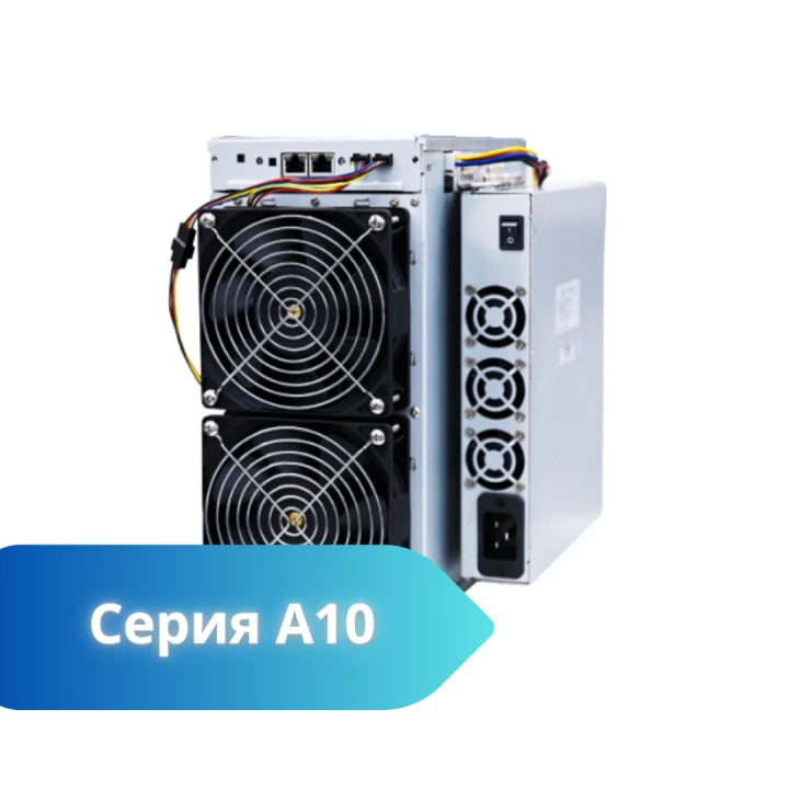 Avalon серия A10 Avalon серия A10 – купить в Москве