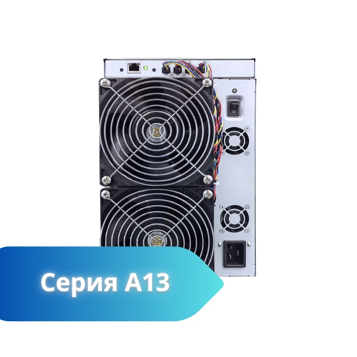 Avalon серия A13 Avalon серия A13 – купить в Москве