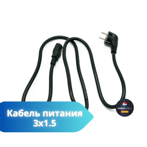 3х1.5