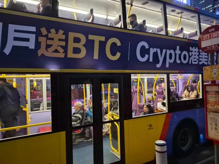 Биткоин приближается к $75 000: что это значит для рынка