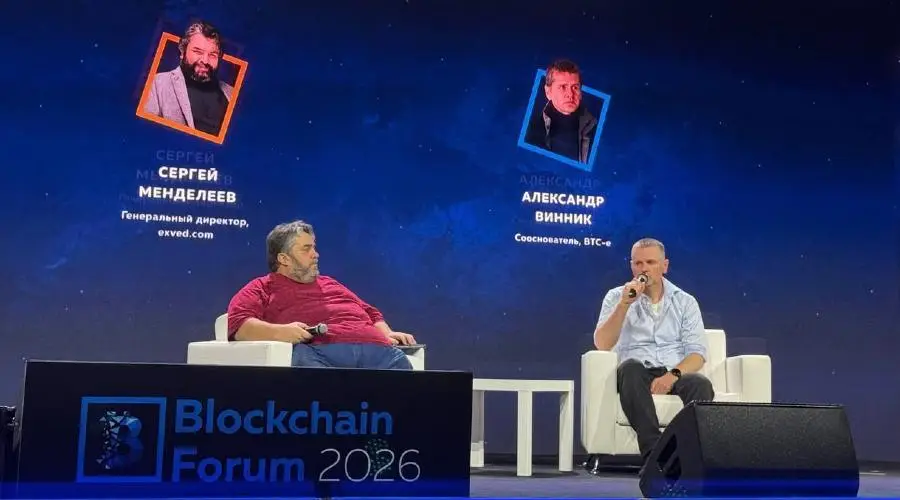 Александр Винник раскрыл судьбу средств клиентов BTC-e