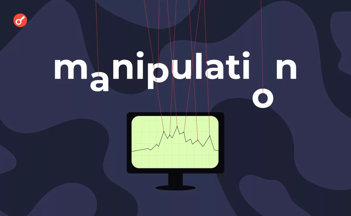 RaveDAO отрицает манипуляции токеном RAVE на фоне расследований Binance и Bitget