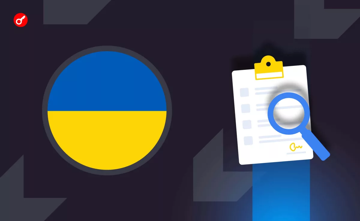 Украинцы обязаны декларировать криптодоходы даже без специального закона