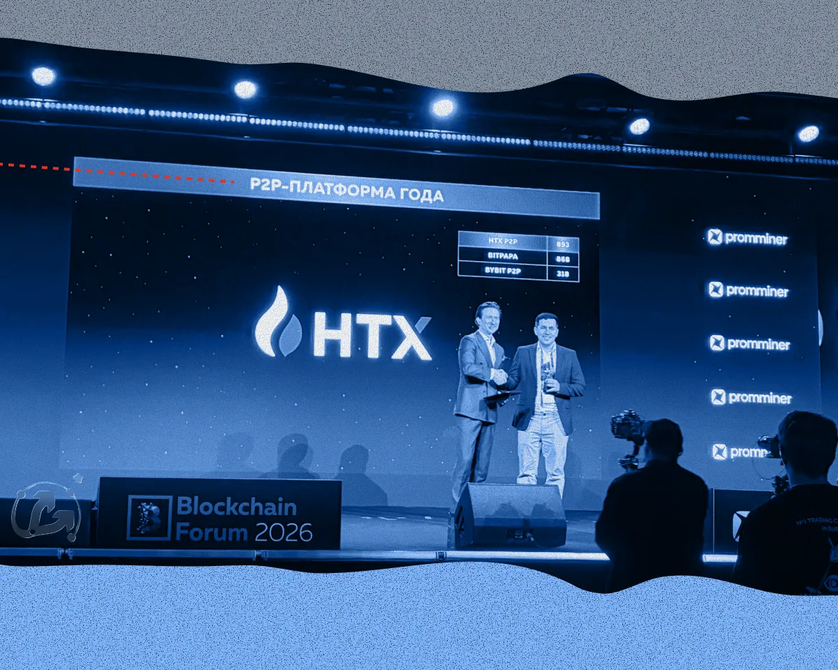 HTX признана лучшей P2P-платформой года на Blockchain Forum 2026