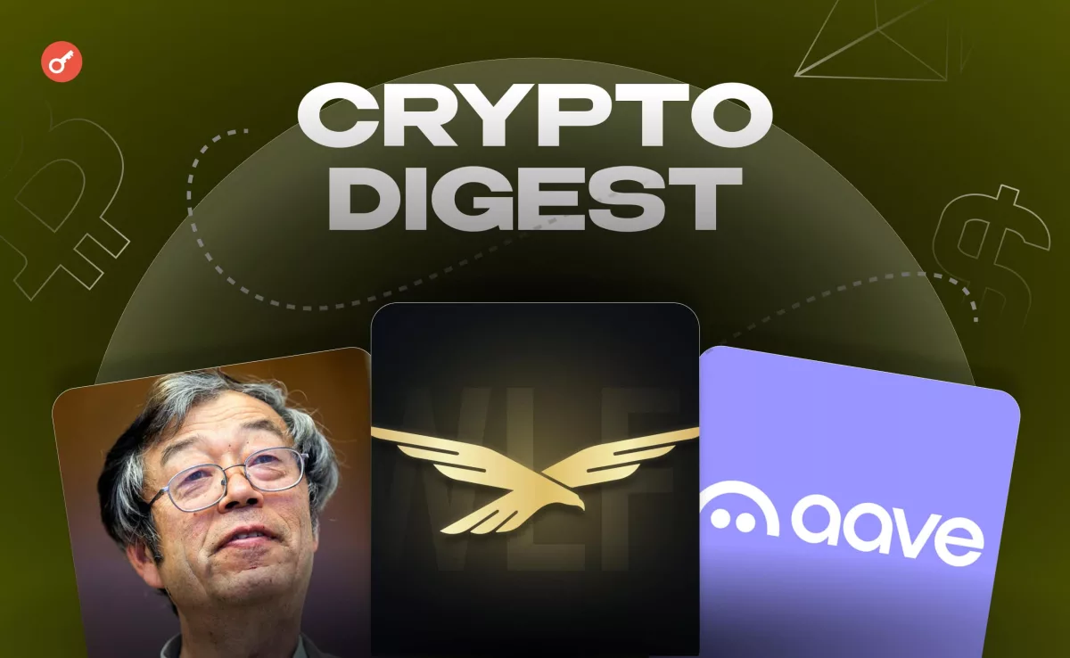 Криптонеделя: взлом KelpDAO, сложности Aave и новая версия о Сатоши Накамото